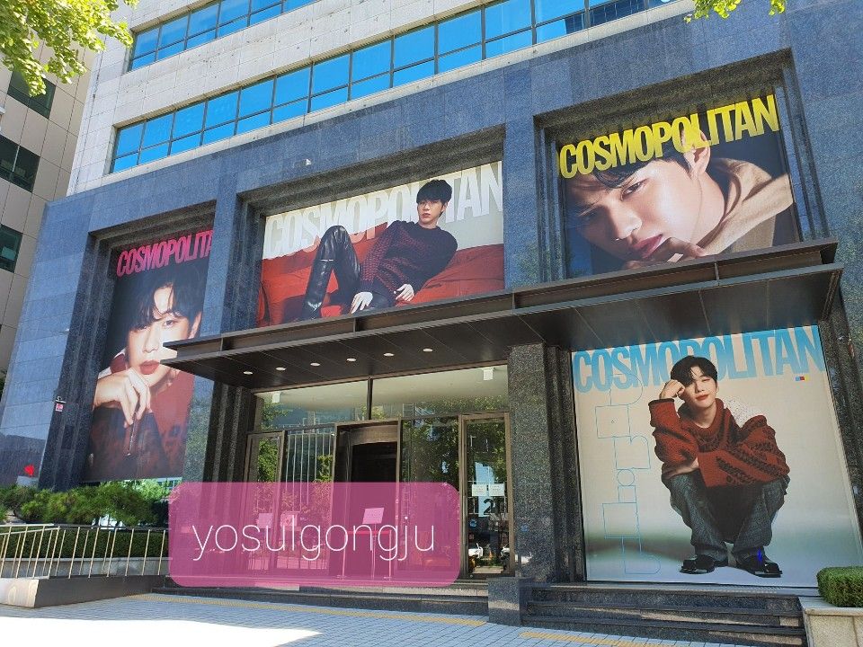 코스모폴리탄 사옥에 강다니엘 화보로 랩핑됐는데 개예쁨 | 인스티즈