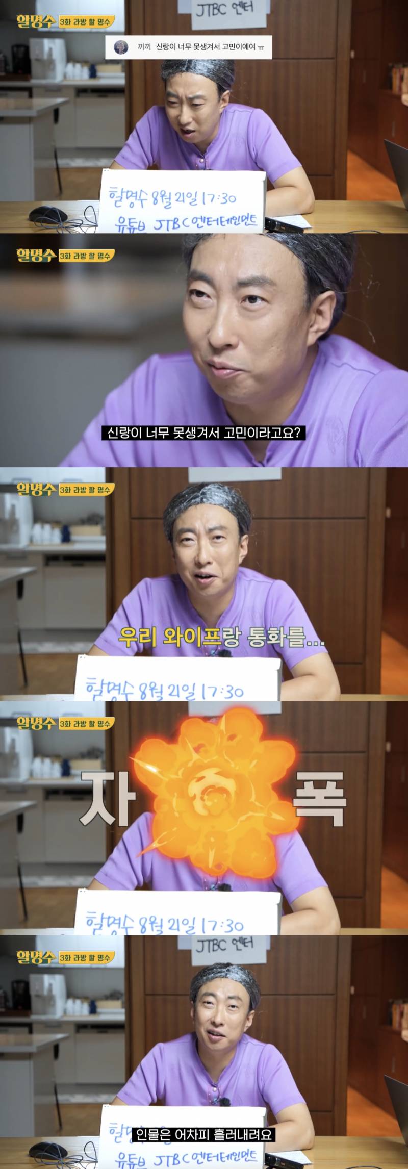 자기객관화가 세포까지 되어있다는 박명수ㅋㅋㅋㅋㅋㅋㅋ | 인스티즈