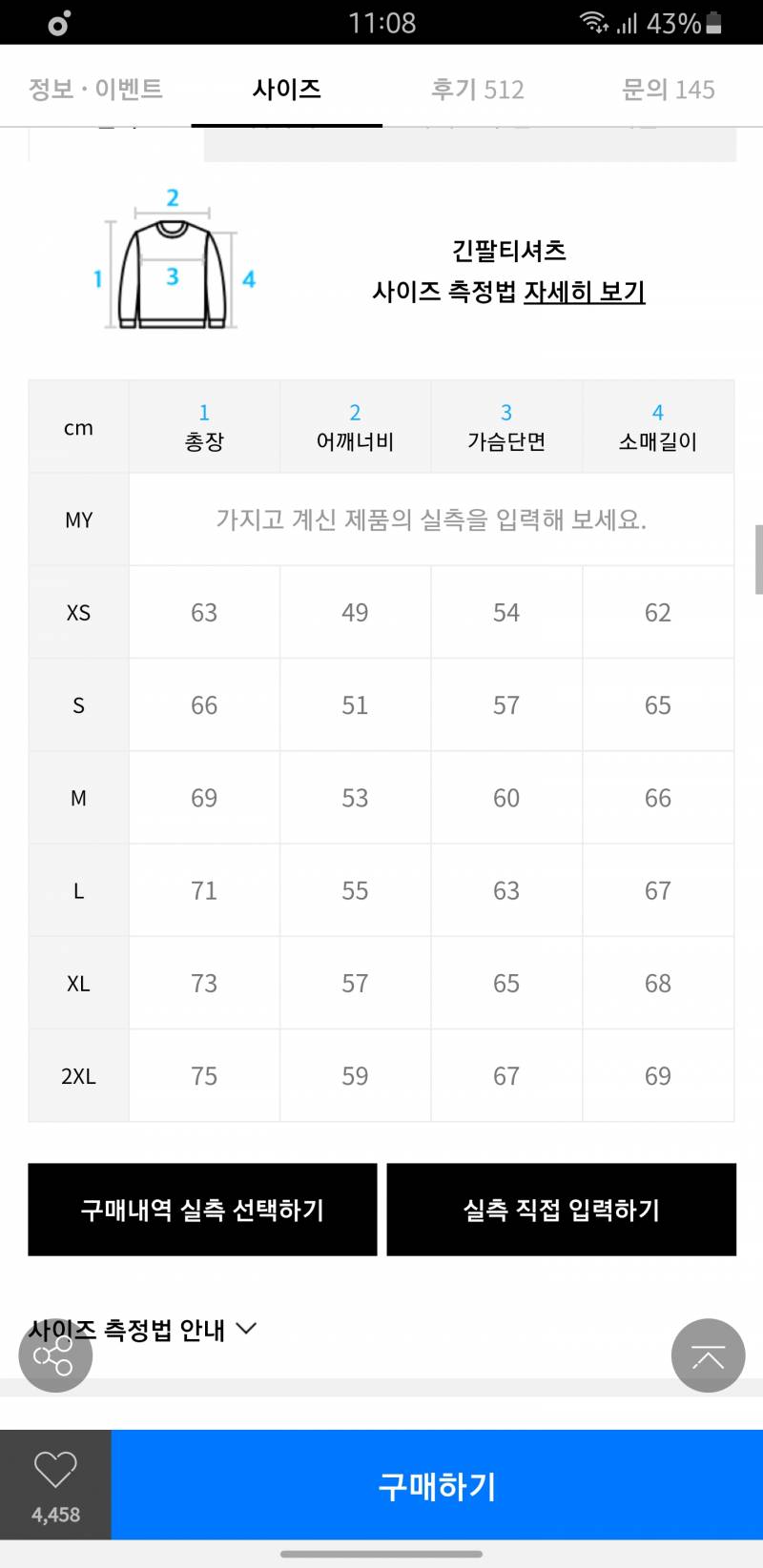 아디다스 슈무후디 새상품 | 인스티즈