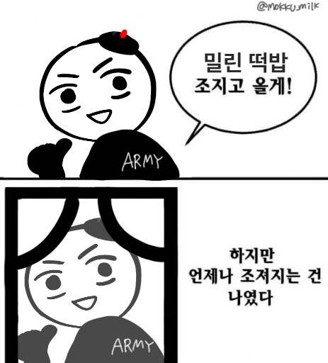빅히트 요즘 과하네 | 인스티즈