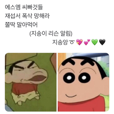 뭐야 이거 나잖아 | 인스티즈