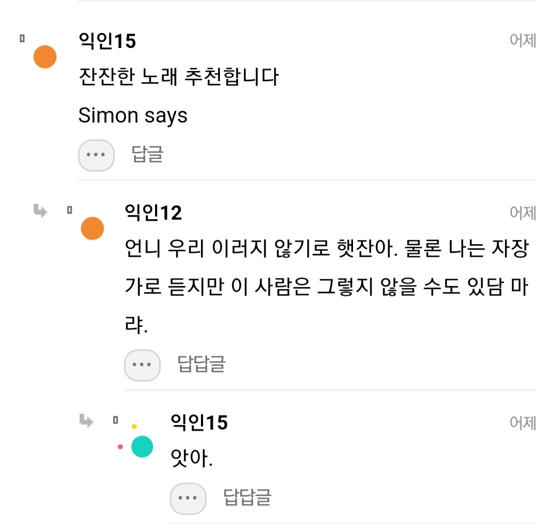 시즈니 너무한거...^^^^ | 인스티즈