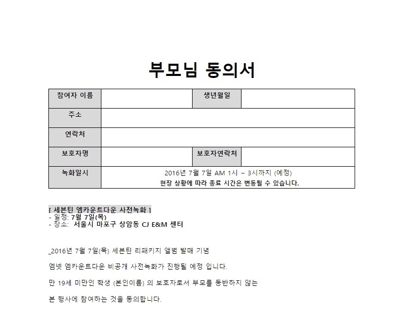헐 플디 이거 진짜야???? 개신기해ㅋㅋㅋㅋㅋㅋㅋㅋㅋㅋ | 인스티즈