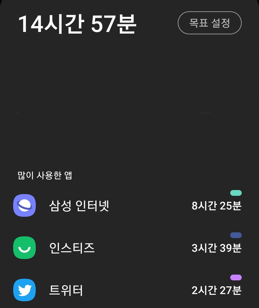 엔시티 고소할래 | 인스티즈