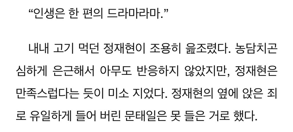 ㄱ 엔시티 이 픽 어느 픽인지 아는 익??ㅋㅋㅋㅋㅋㅋㅋㅋㅋ | 인스티즈