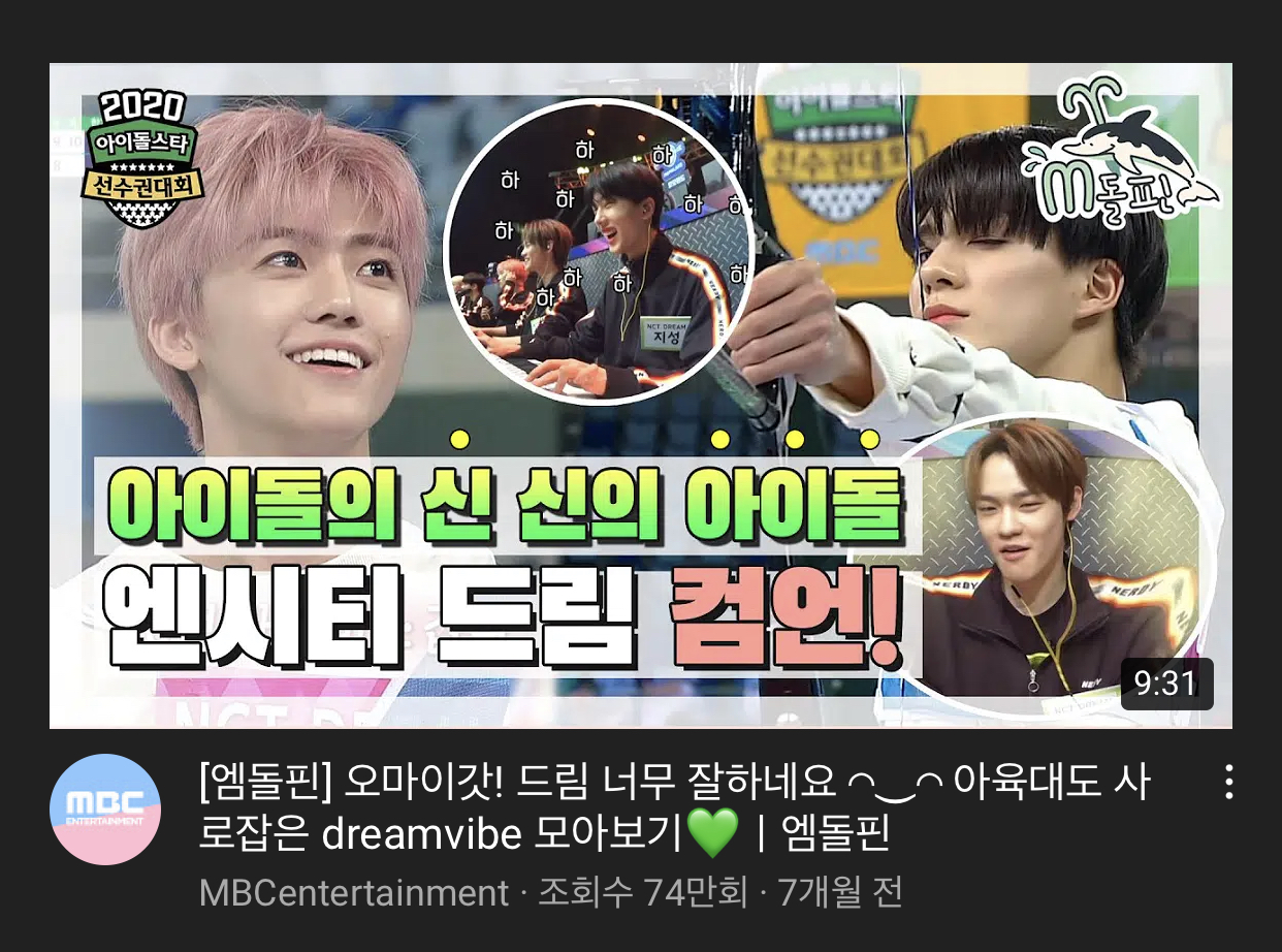 신의 아이돌 이거 별명이야? | 인스티즈