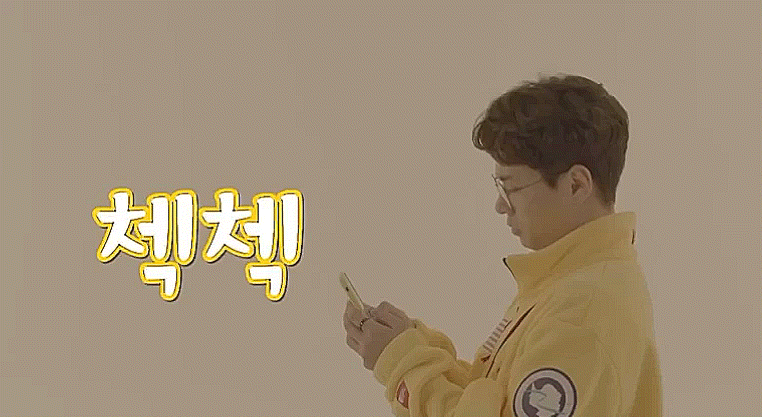 독방이 매우 조용하군 쩡들 🔥생존신고 부탁🔥 | 인스티즈