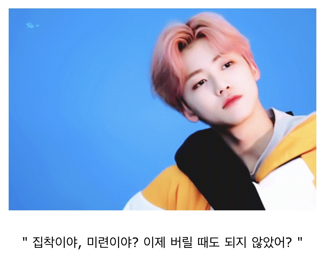 ㄱ 나재민 이런거 찰떡인거같아... | 인스티즈