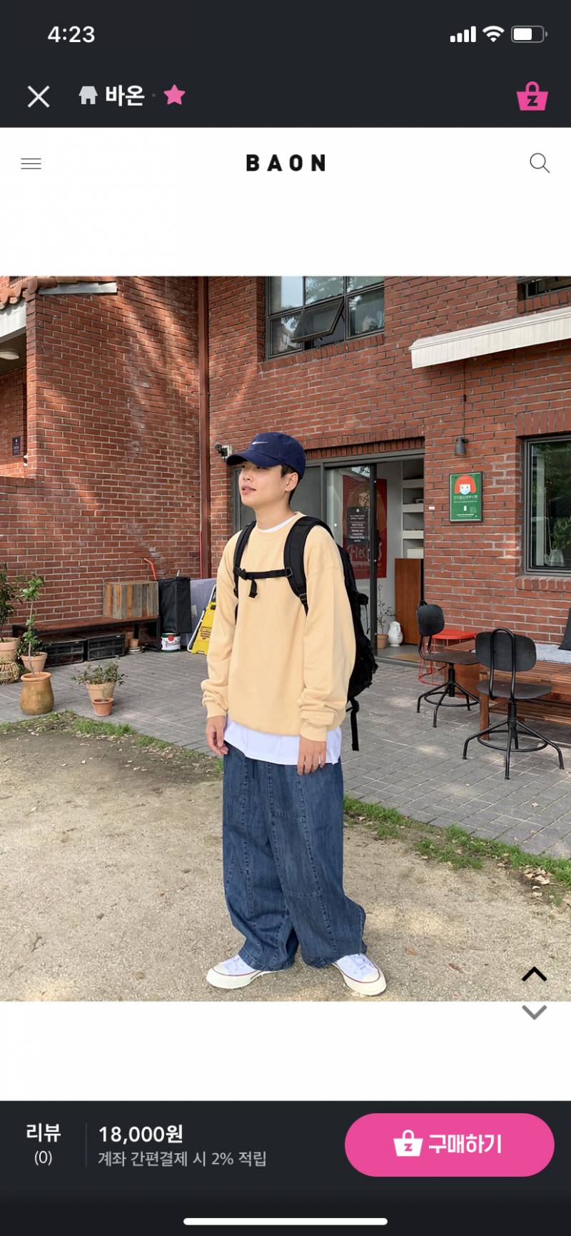 🕊🕊🕊오버핏or빅사이즈 처돌이들 들어오세요!!🕊🕊🕊 인쇼 빈티지 ver | 인스티즈
