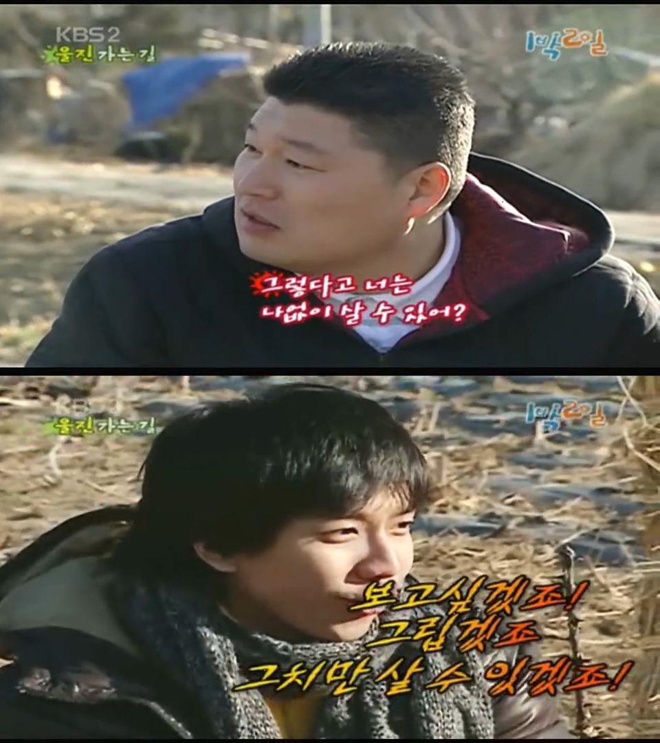 엔하이픈 팬들아 이 짤에서 강호동/이승기 캐해 누구누구야? | 인스티즈