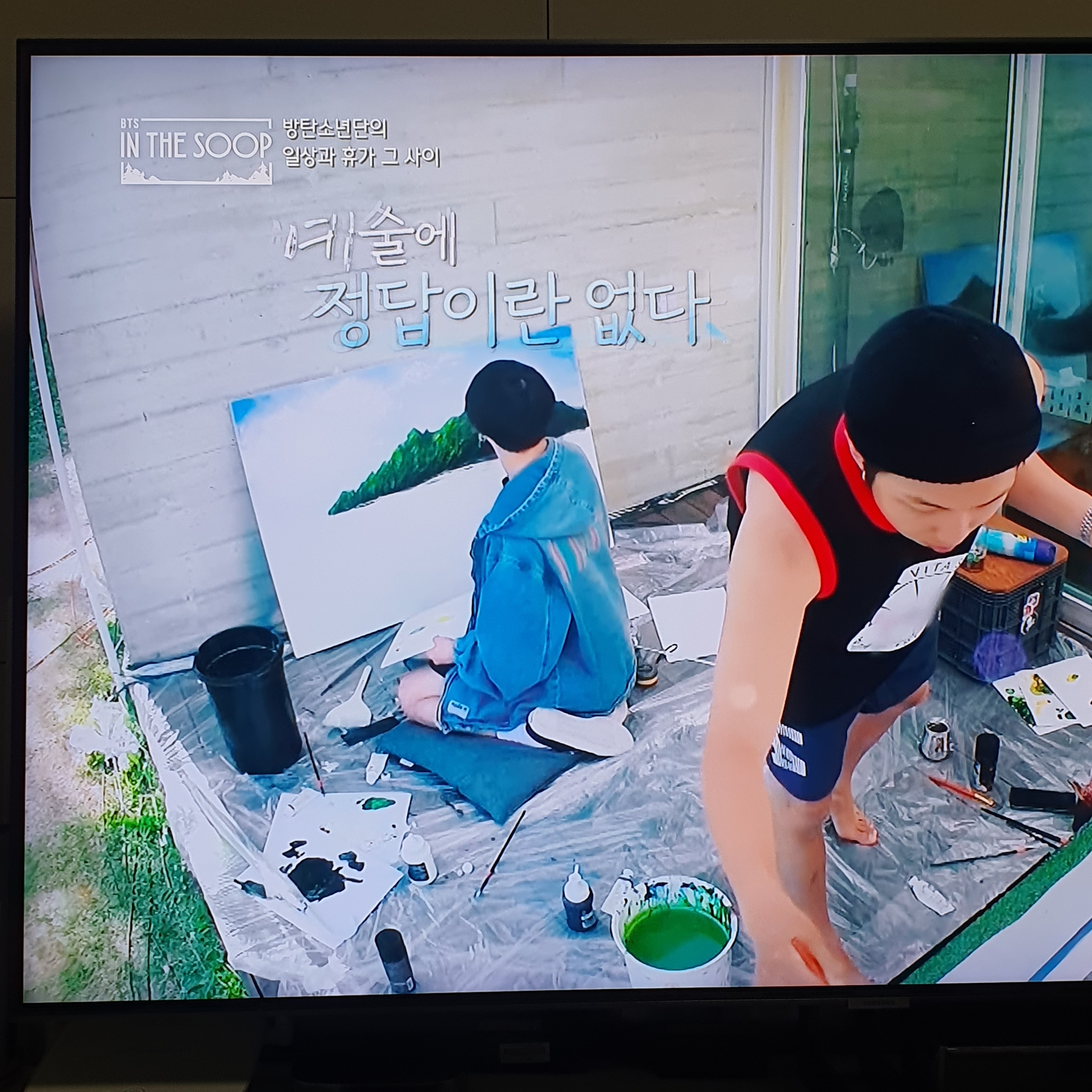 방탄 정구기 자세봐 | 인스티즈