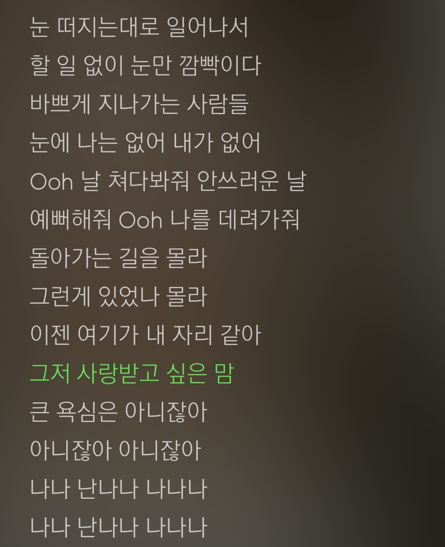 아이유 길 잃은 강아지 이 노래 작사 배경이 너무 슬프다...ㅠ | 인스티즈