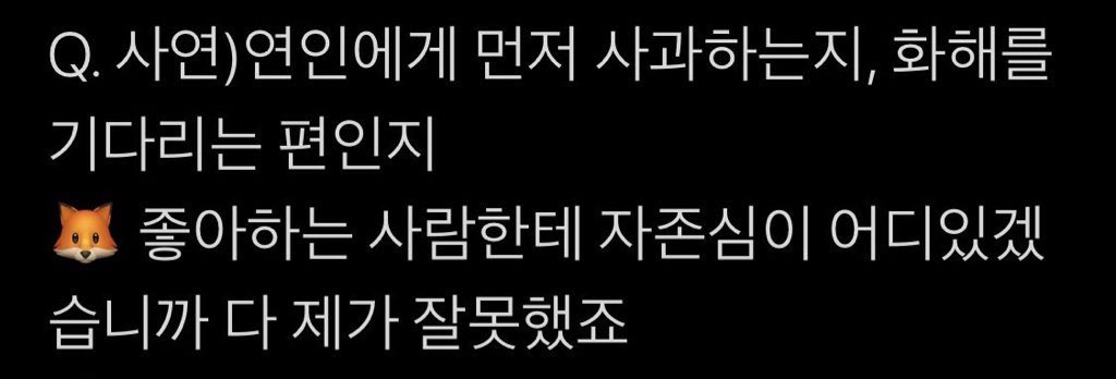 이거 누가 한 말이야?? | 인스티즈