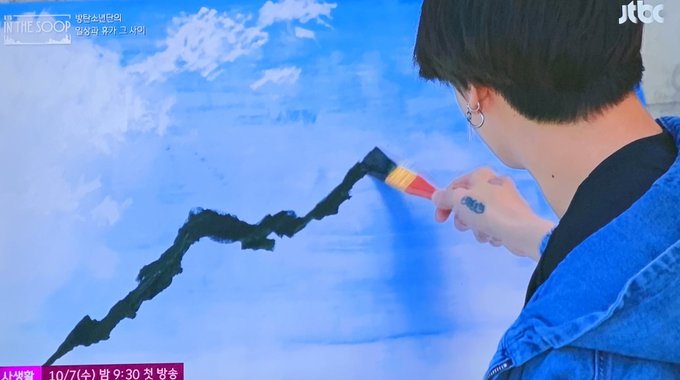 정국이 진짜 놀라운 건 산 그릴때임ㅋㅋㅋㅋㅋㅋ | 인스티즈