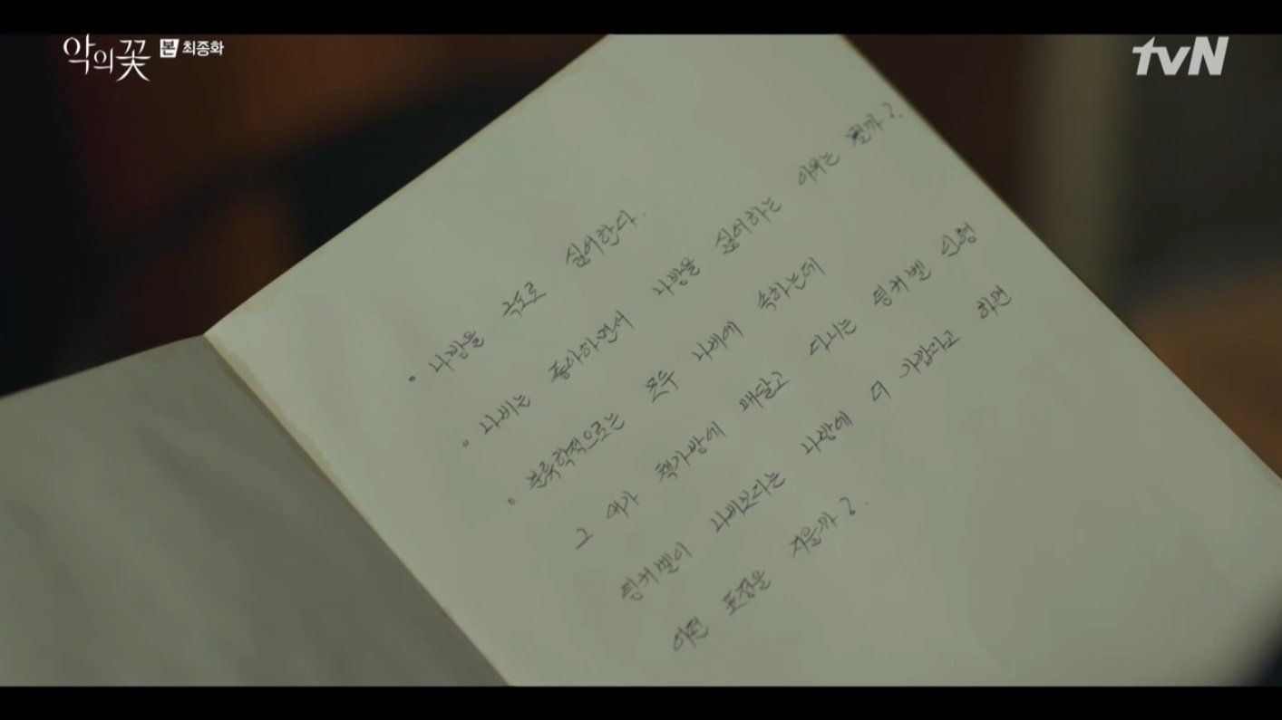 아 다들 이거봐 도현수의 차지원 공책ㅋㅋㅋㅋㅋㅋ 개웃기넼ㅋㅋㅋㅋㅋㅋㅋㅋ | 인스티즈