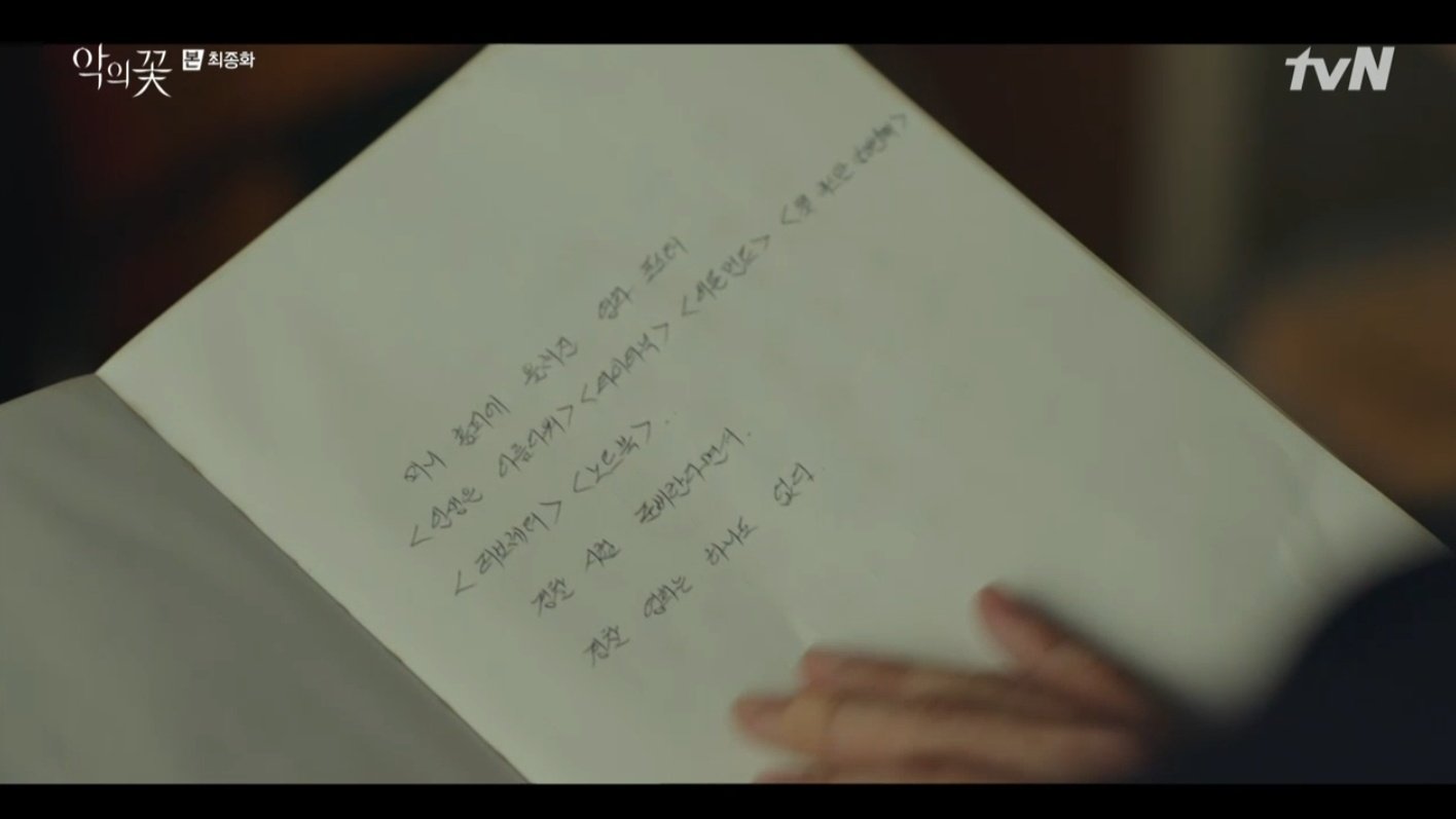 아 다들 이거봐 도현수의 차지원 공책ㅋㅋㅋㅋㅋㅋ 개웃기넼ㅋㅋㅋㅋㅋㅋㅋㅋ | 인스티즈