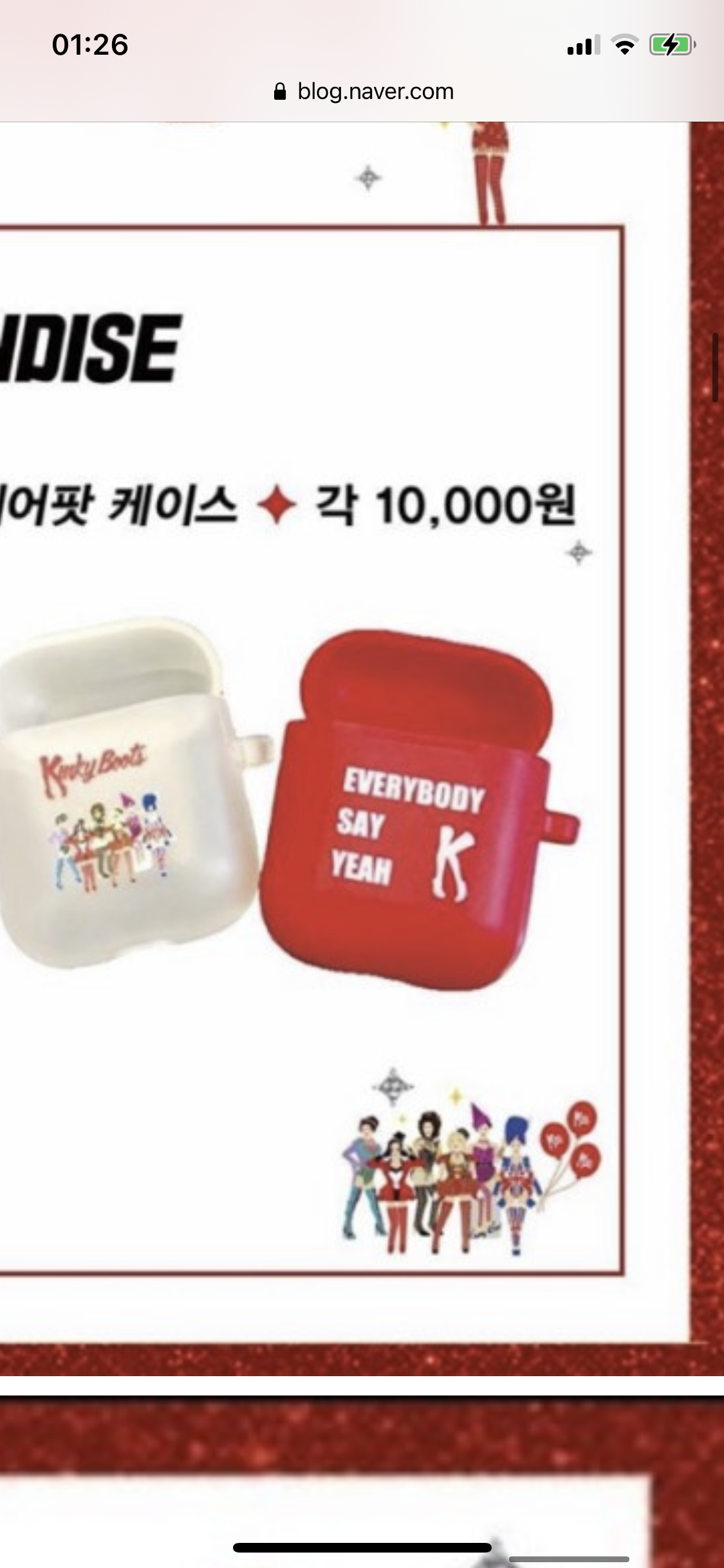 얘들아 뭐가 더 일코되는 것 같아??? 하나만 골라주ㅠ | 인스티즈