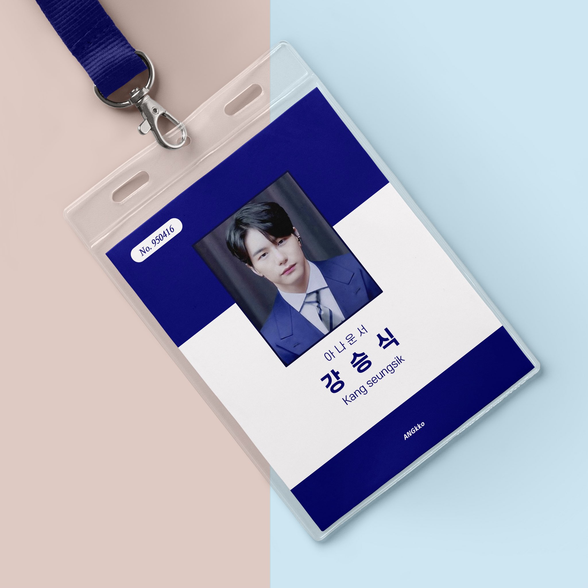 빅톤들아 근데 강승식 완죤 그거 같아 | 인스티즈