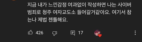 엔시티 레귤러 오피스 보는데 | 인스티즈