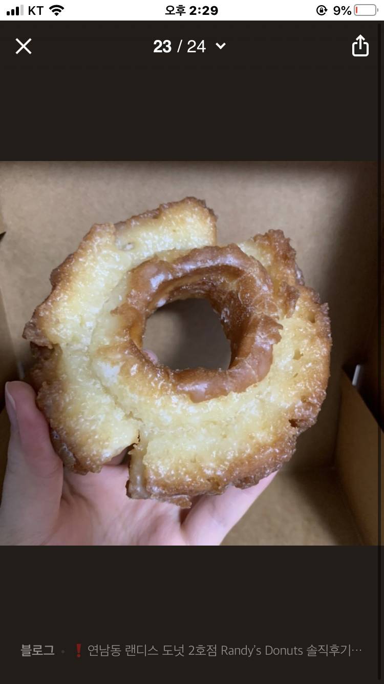 이 도넛 이름이 뭐야?? 이 빵 뭐라고부르지ㅜㅜㅜㅜㅜ | 인스티즈