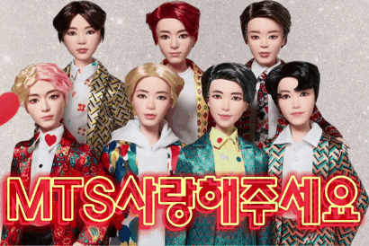 [마플] 솔직히 방탄팬들 우리 견제하는 거 다 알아 | 인스티즈