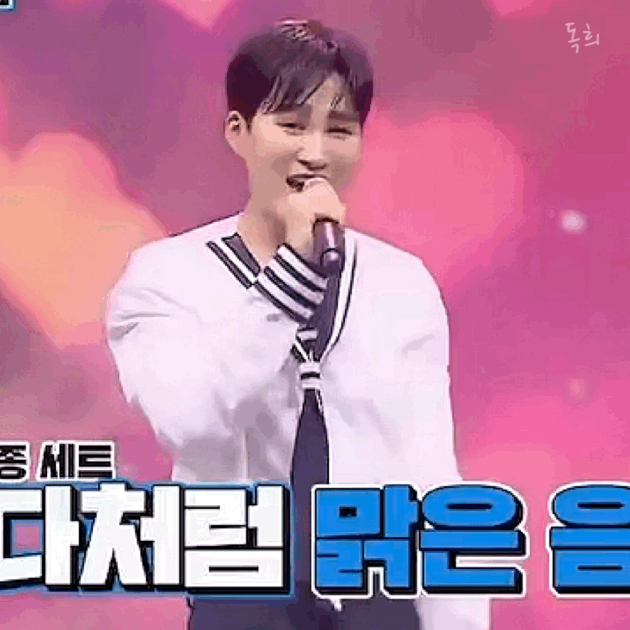 내일이면 김희재 마린룩 본다 | 인스티즈