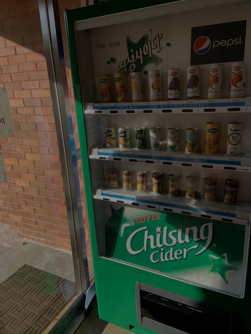 자판기 갬성 ^_____^ | 인스티즈