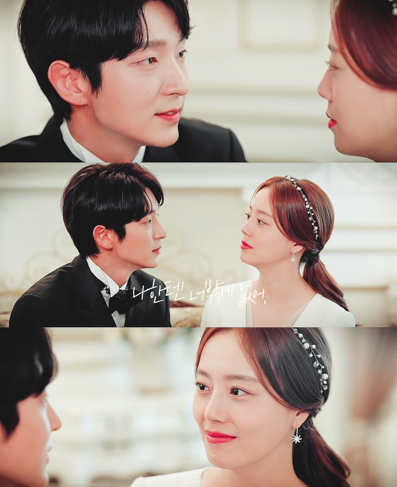 이준기 문채원 사랑했다..... | 인스티즈