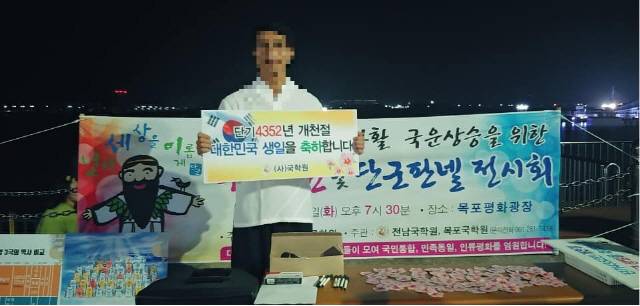 월북 확정 아직 아님🤬🤬🤬 야당인정안함🤬🤬🤬🤬 선동XX | 인스티즈