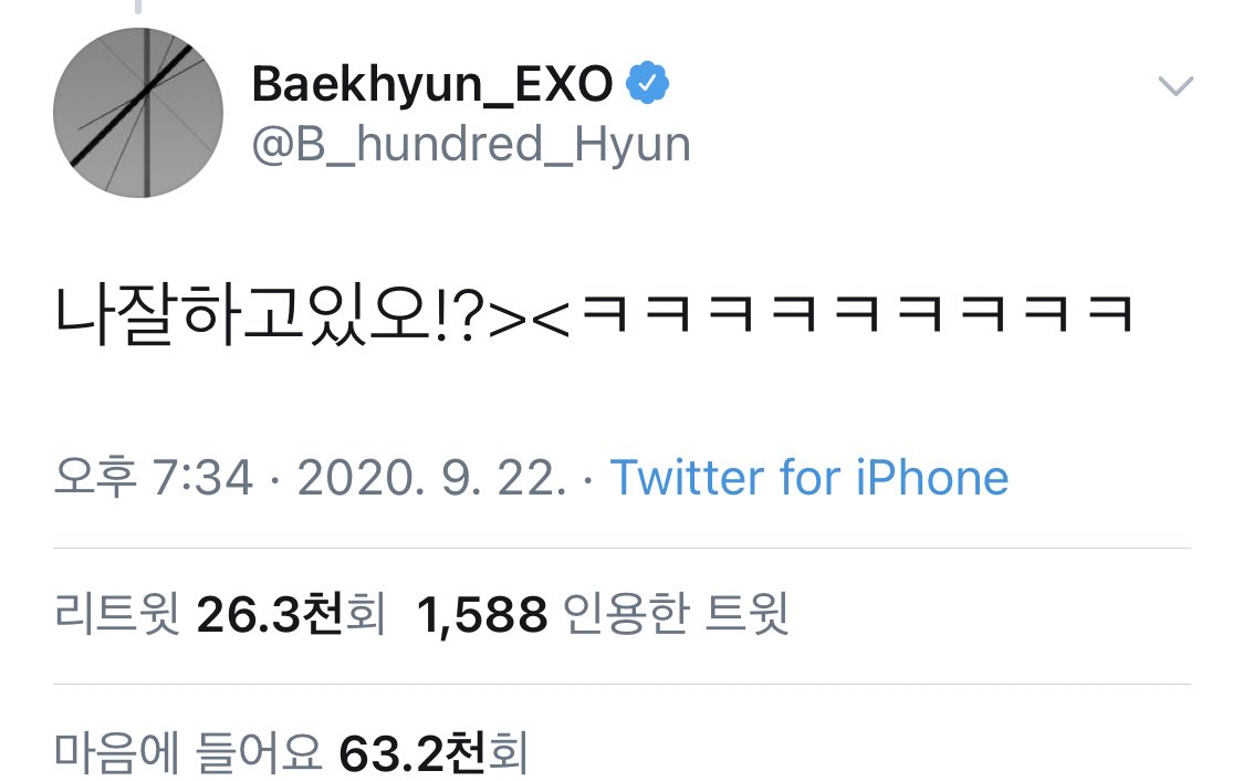 백현이 당장 칭찬도장 찍어드려 | 인스티즈