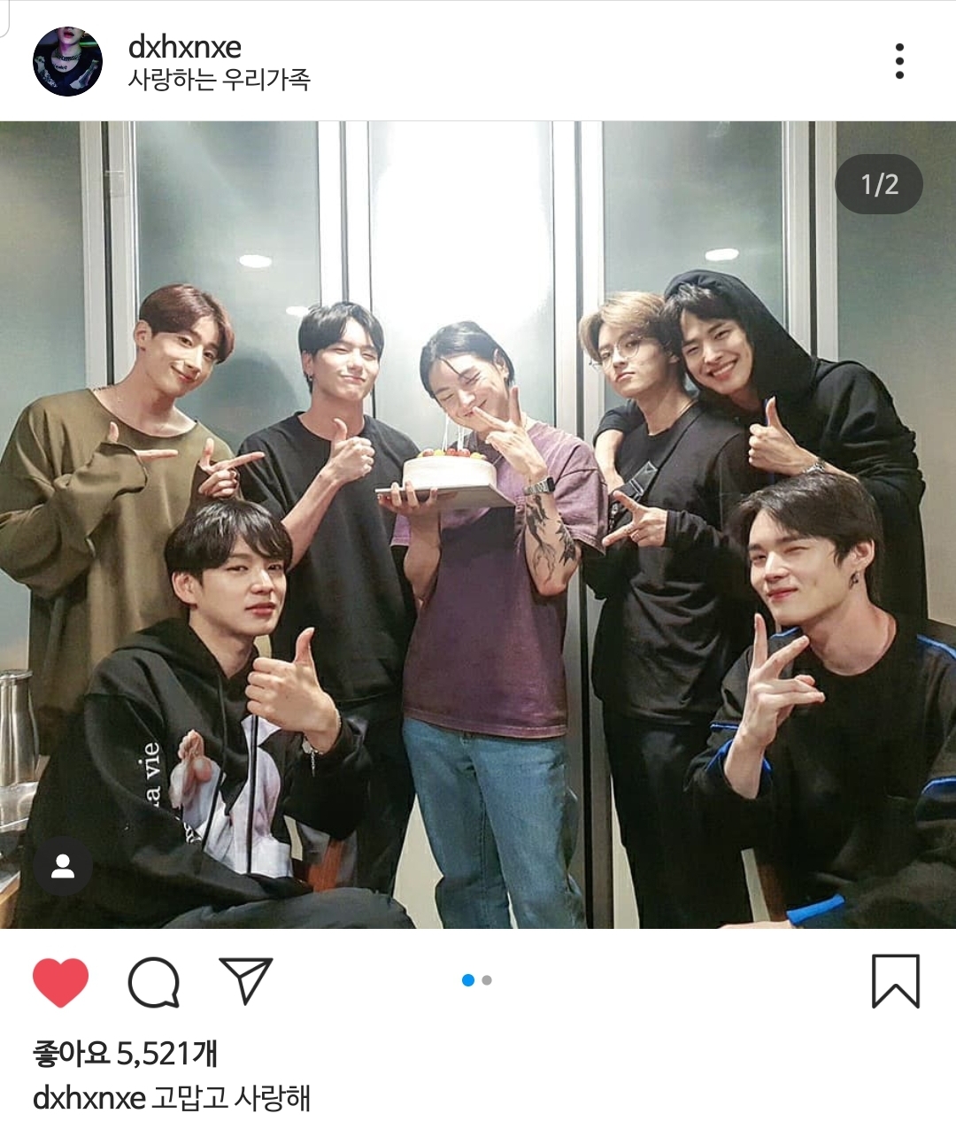 사랑하는 우리빅톤💙🗝💛 | 인스티즈