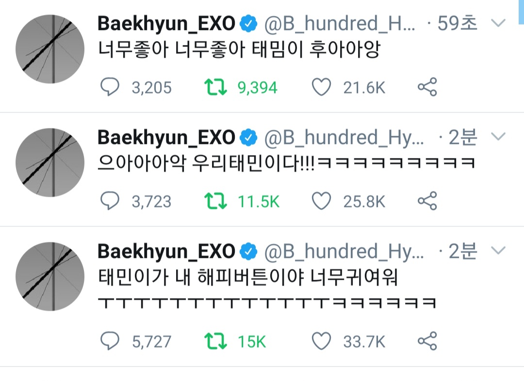 [OnAir] 백현 트윗 태민ㅋㅋㅋㅋㅋㅋㅋㅋㅋㅋㅋㅋㅋㅋㅋㅋㅋㅋㅋㅋ | 인스티즈