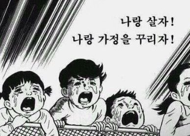 백현팬들 백현 놀릴려고 준비중이였는데 jpg | 인스티즈