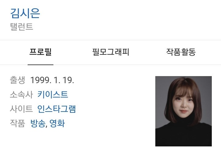 헉 마크 텐이랑 연기한 여배우분 99년생이셔 | 인스티즈