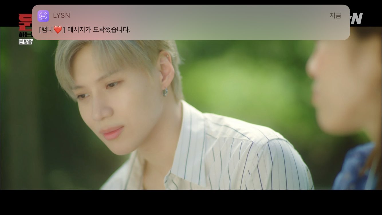 태민 다급한 그의 버블 | 인스티즈