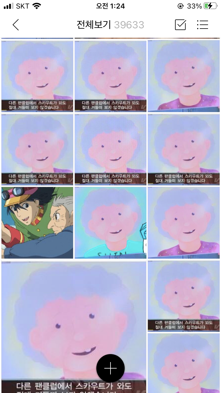 아 나 샤이니월드 리슨 미치겠닼ㅋㅋㅋㅋㅋㅋㅋㅋㅋㅋㅋ | 인스티즈