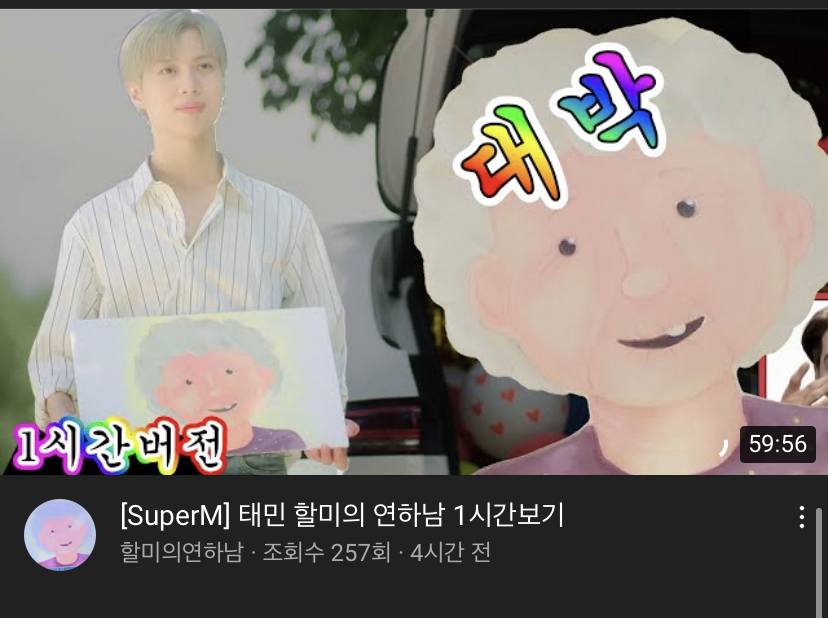 알고리즘ㅋㅋㅋㅋㅋ뭔뎈ㅋㅋㅋ태민ㅋㅋㅋㅋㅋㅋㅋㅋㅋ | 인스티즈