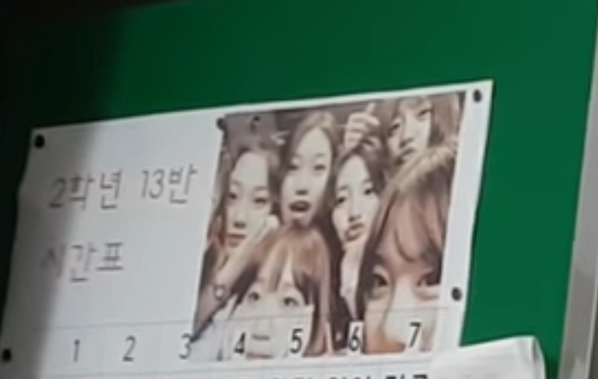 걸그룹같은데 누군지 아는 사람 | 인스티즈