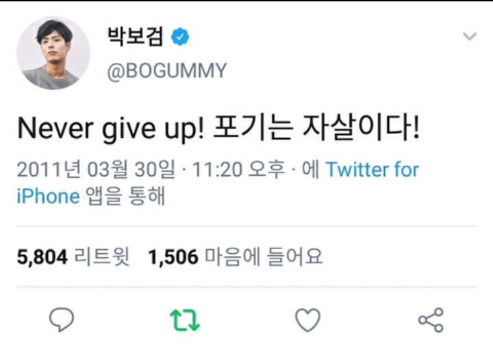 박보검 그 민서공이 학생한테듀 이러면 좋을텐데 | 인스티즈