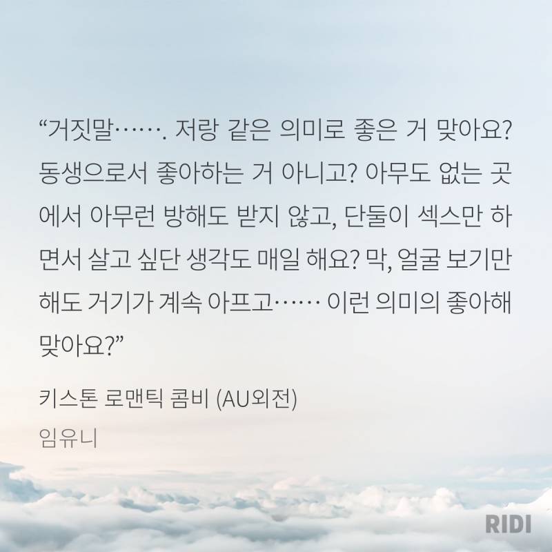 ㄱ 키로콤 캠게 au 외전 (약 ㅅㅍ?) | 인스티즈