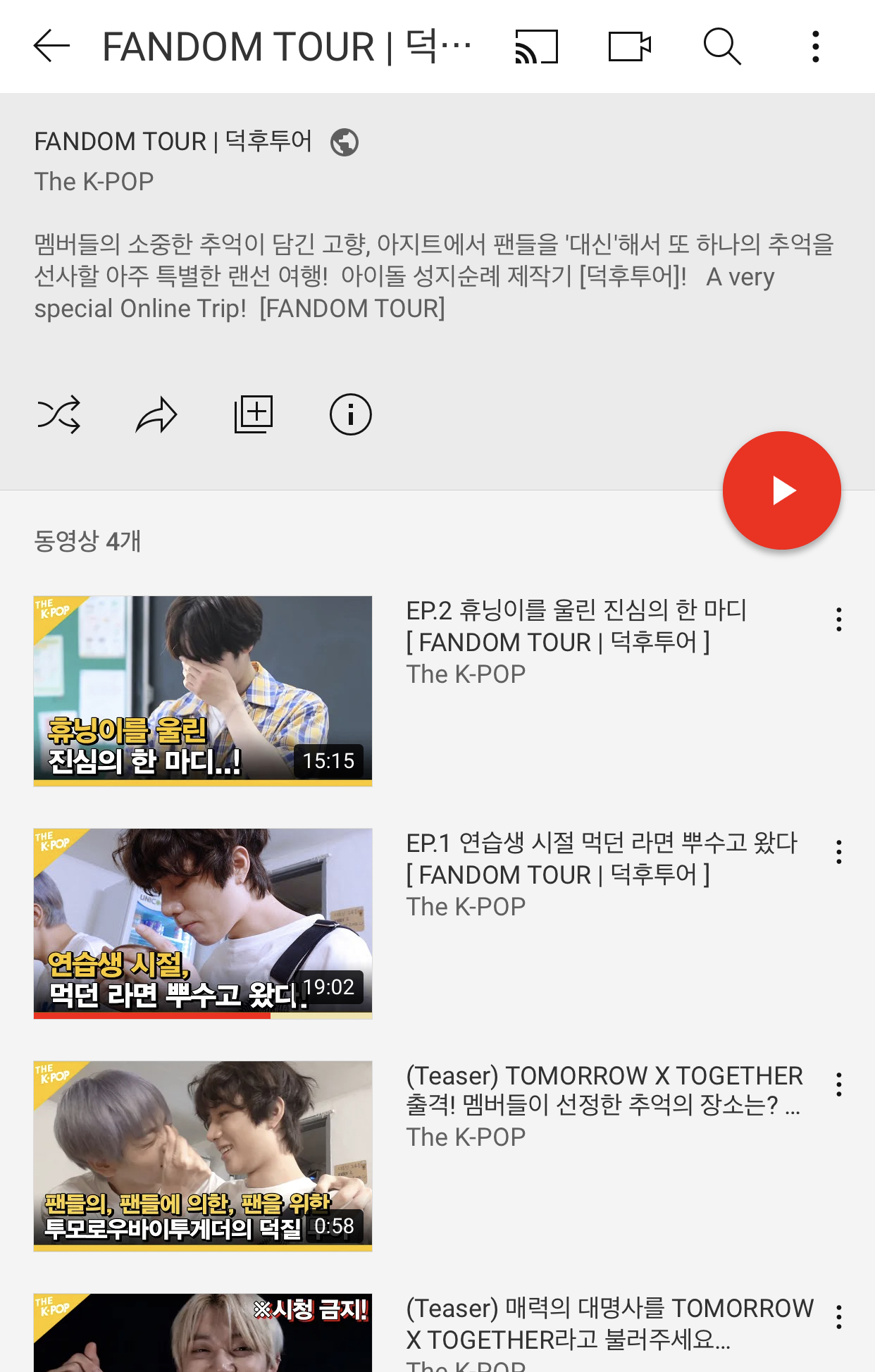 슾구들아 그거 sbs | 인스티즈