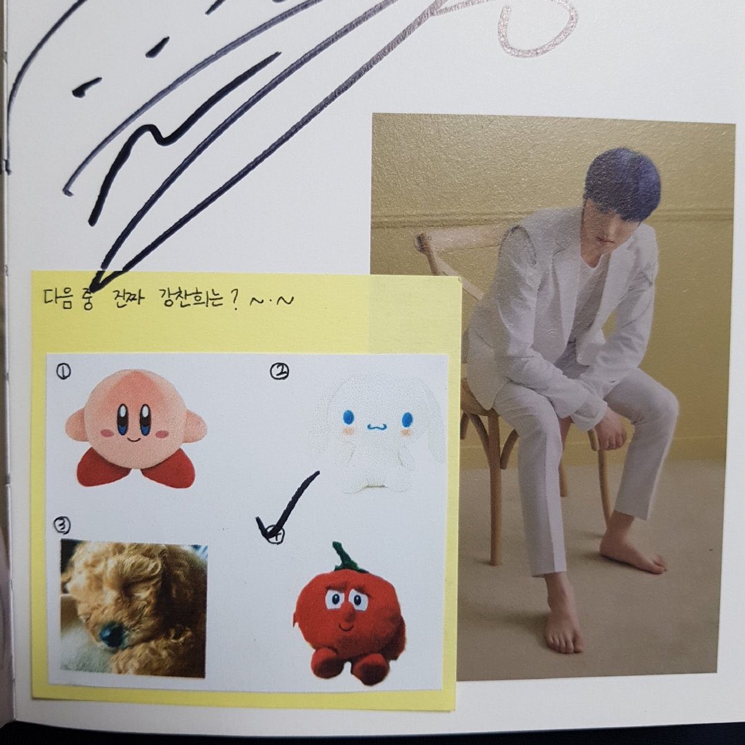 찬희도 인정하는 닮은꼴 | 인스티즈