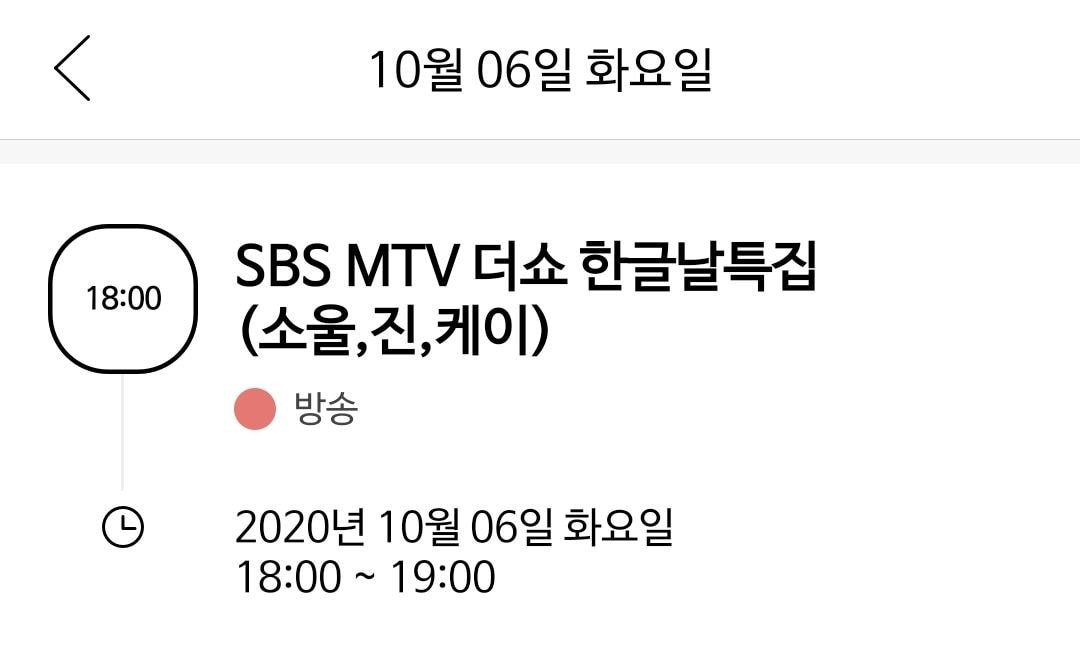 러블리즈 한글날 특집 나오는 멤버들이 다 영어 예명인게 넘 웃김 | 인스티즈