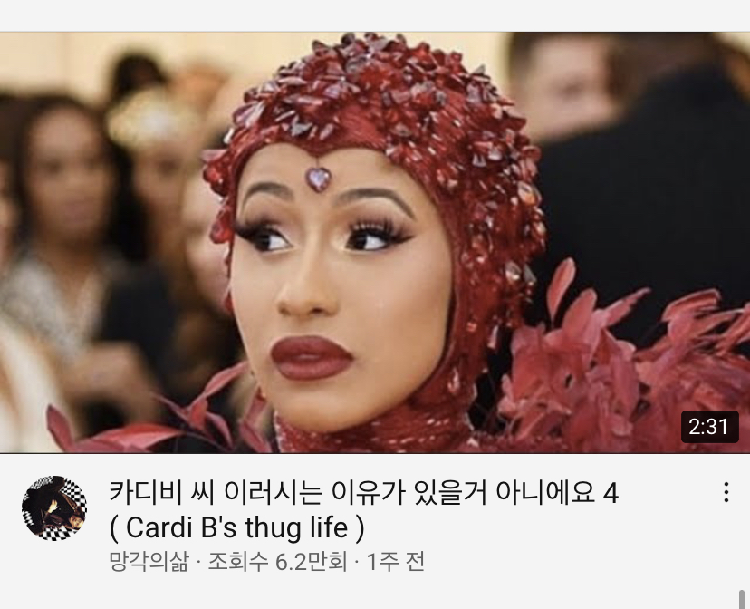 카디비 1초 아리아나그란데인줄 - 인스티즈(instiz) 연예 카테고리