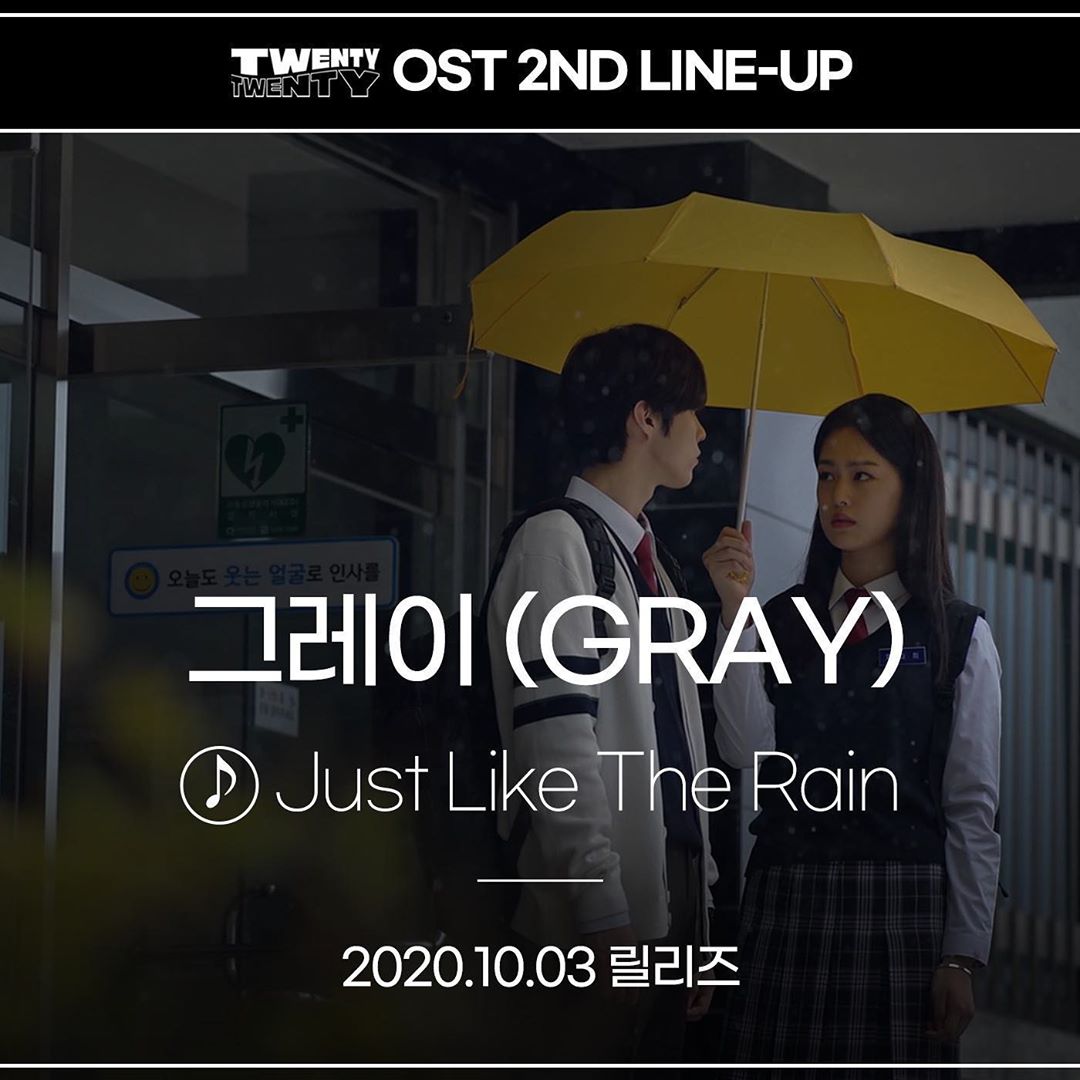 10월 3일에 웹드 트웬티트웬티 ost2 나와요 | 인스티즈