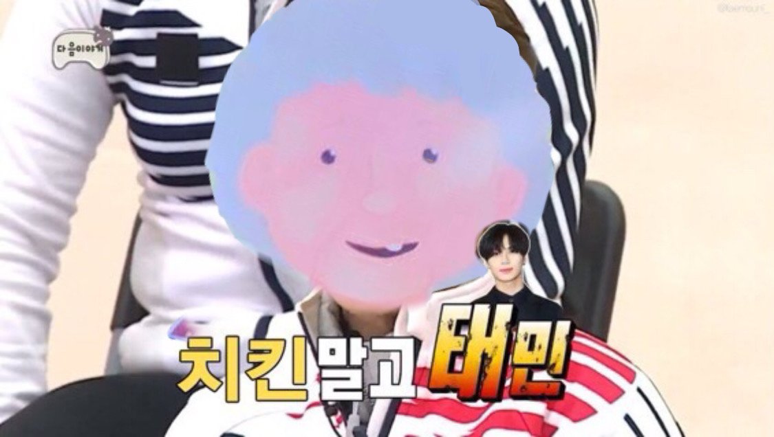 태민팬들 태민 놀리는거에 진심이구나.. | 인스티즈