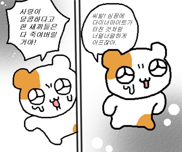 마크 핑크머리가 고마운 이유 | 인스티즈