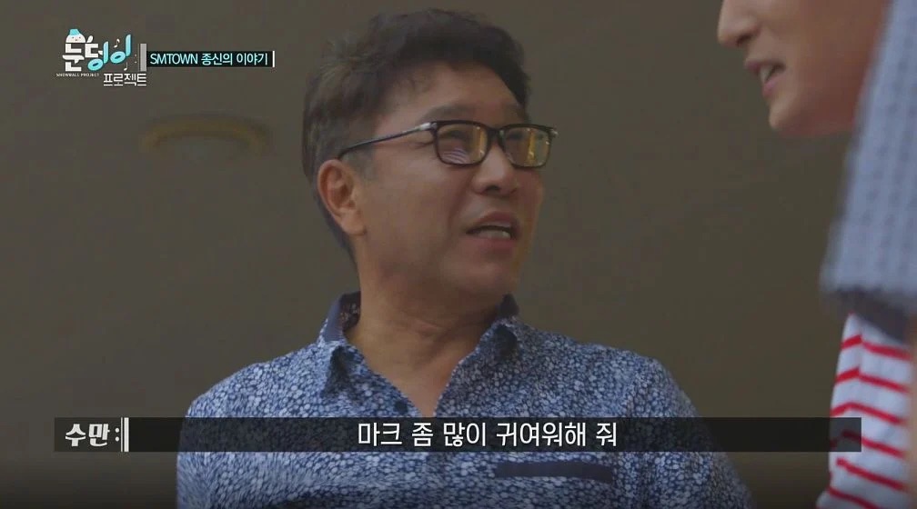 난 유사이수만임 | 인스티즈