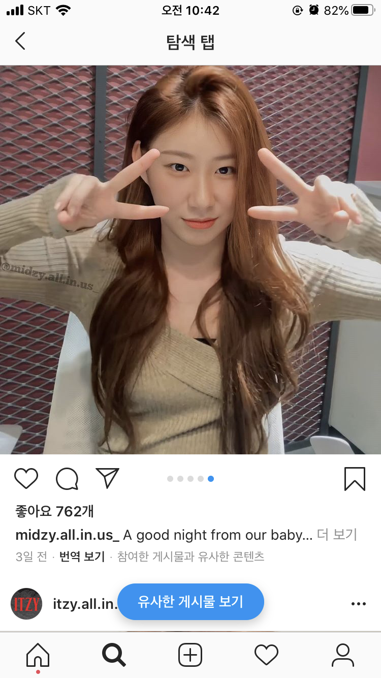 채령 이 상의 어디 건지 아는 사람!! | 인스티즈