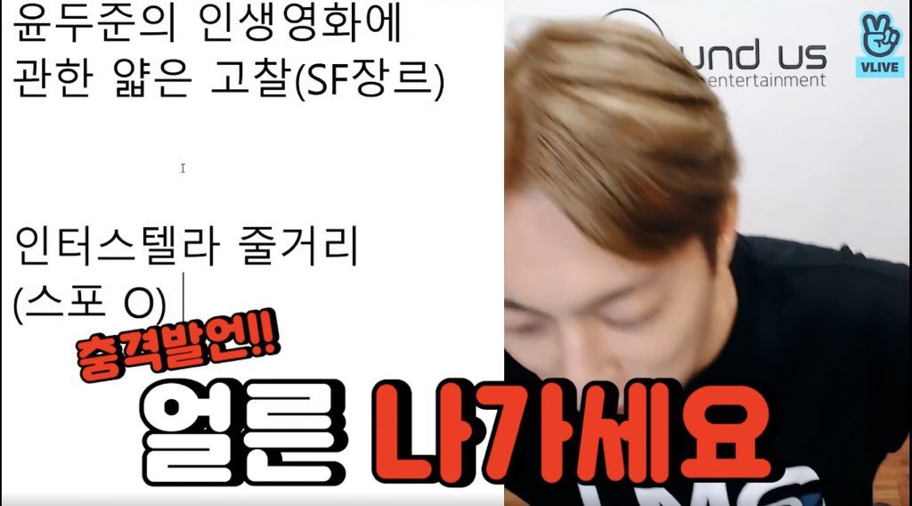 브이앱 보면서 뭐 이런 사람이 다 있어 했던것들 | 인스티즈